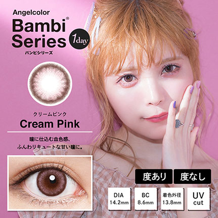 AngelColor Bambiシリーズ1dayクリームピンク（10枚入り）