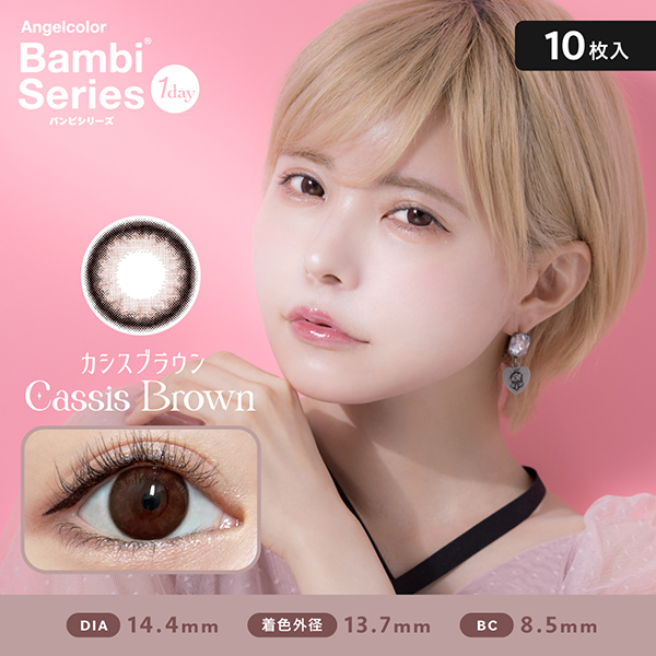 【NEW】AngelColor Bambiシリーズ1day (バンビワンデー) カシスブラウン 益若つばさプロデュース(10枚入り)