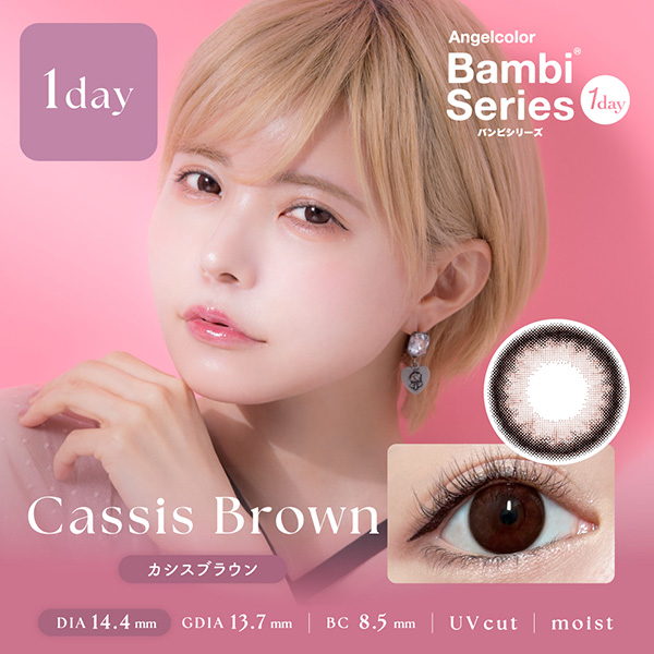 AngelColor Bambiシリーズ1day (バンビワンデー) カシスブラウン 益若