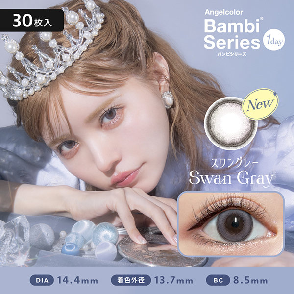 AngelColor BambiV[Y1day (orf[) XO[v΂vf[Xi30j