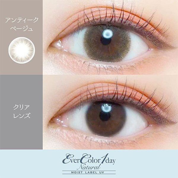 EverColor 1day Natural MOIST LABEL UV(エバーカラーワンデー