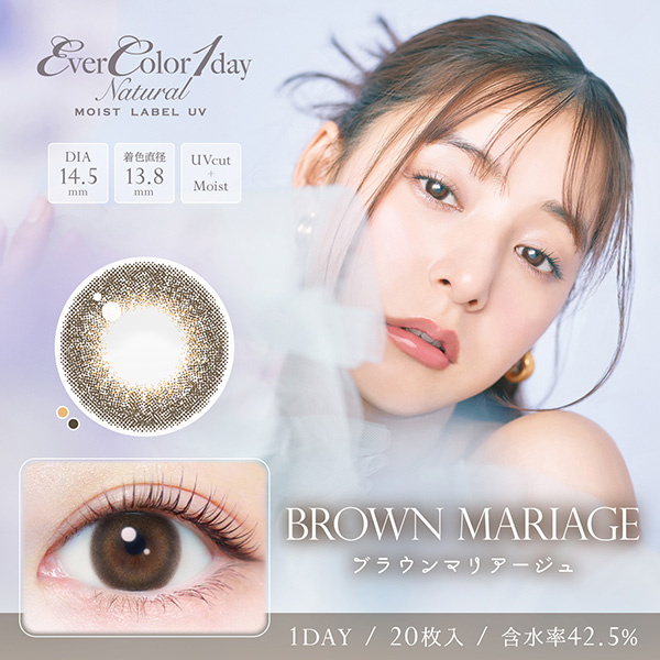 EverColor 1day Natural MOIST LABEL UV(Go[J[f[i`CXg[xUV) uE}A[W VؗDqC[Wf 20