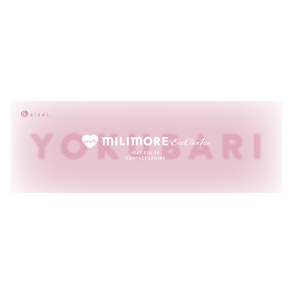 MILIMORE(ミリモア) よくばりシロップ(10枚入り) 新木優子イメージモデル
