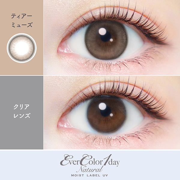 EverColor 1day Natural MOIST LABEL UV(エバーカラーワンデー
