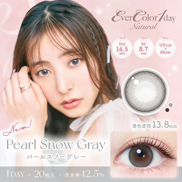 EverColor 1day NaturaliGo[J[ f[ i`j p[Xm[O[ VؗDqC[WfJRi20j