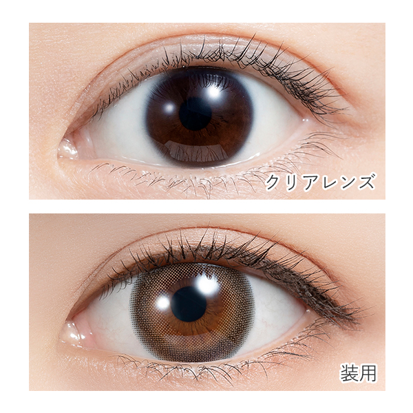 feliamo 1day（フェリアモワンデー）アフォガード 白石麻衣イメージ