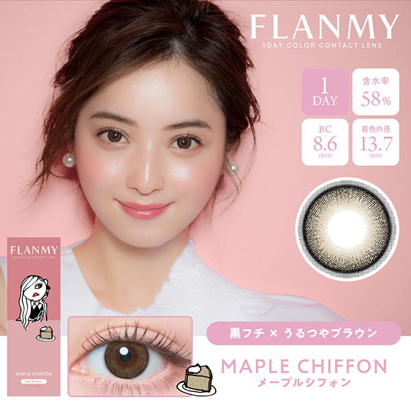 FLANMY 1day [vVtH X؊C[Wf (10)
