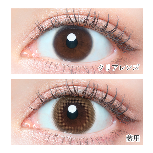 FLANMY TORIC 1day （フランミー トーリック） きなこロール CYL-1.25