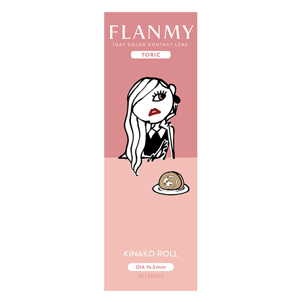 FLANMY TORIC 1day （フランミー トーリック） きなこロール CYL-1.25