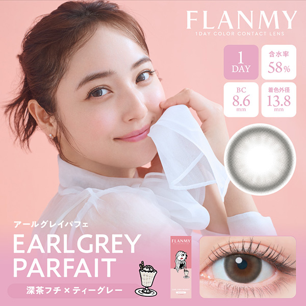 FLANMY t~[ A[OCptF X؊C[Wf (10)