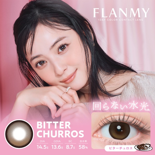 FLANMY �t�����~�[ �r�^�[�`�����X ���X�؊�C���[�W���f�� (10������)