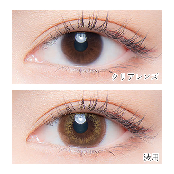 Flurry puuuchu 等 Pearl Light Brown [Flurry] | 1day Colored Contact Lens - DIA 15.0