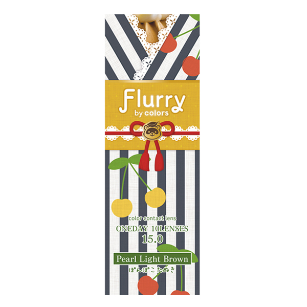 Flurry（フルーリー）パールライトブラウン（ぽんぽこたぬき