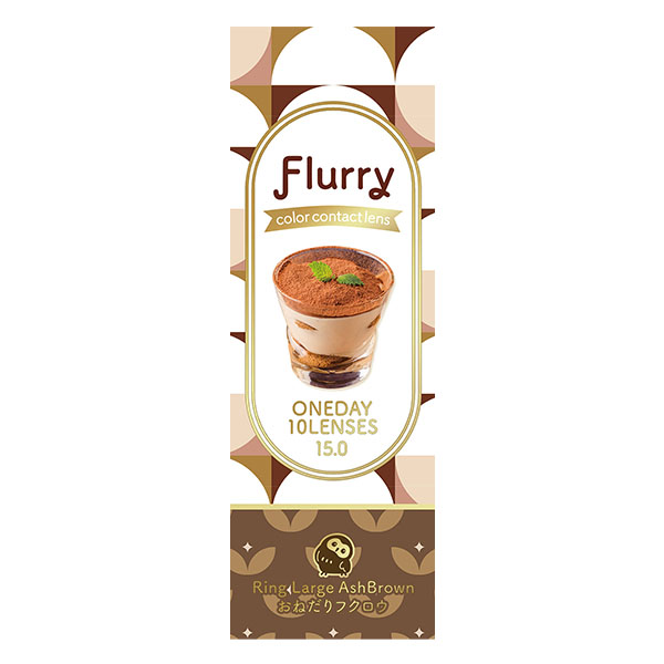 Flurry�i�t���[���[�j�����O���[�W�A�b�V���u���E���i���˂���t�N���E�j �����ԃL�����v���f���[�X�i10������j