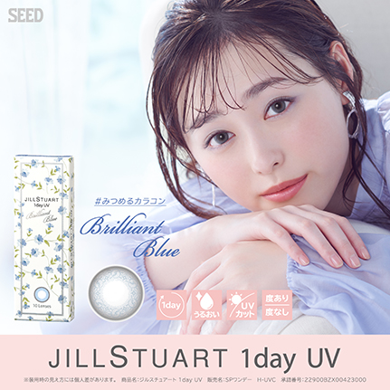 JILL STUART 1day UV ブリリアントブルー （10枚入り）