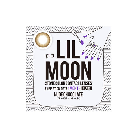 LILMOON monthly ヌードチョコレート度なし（2枚入り）