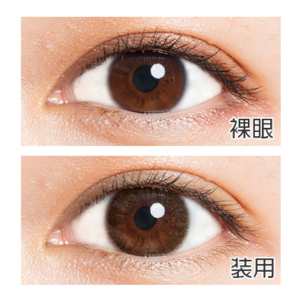 LuMia moisture 1day（ルミア モイスチャー ワンデー）ヌーディー