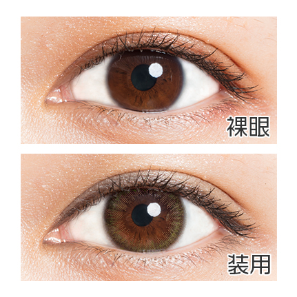 LuMia moisture 1day（ルミア モイスチャー ワンデー）シフォン