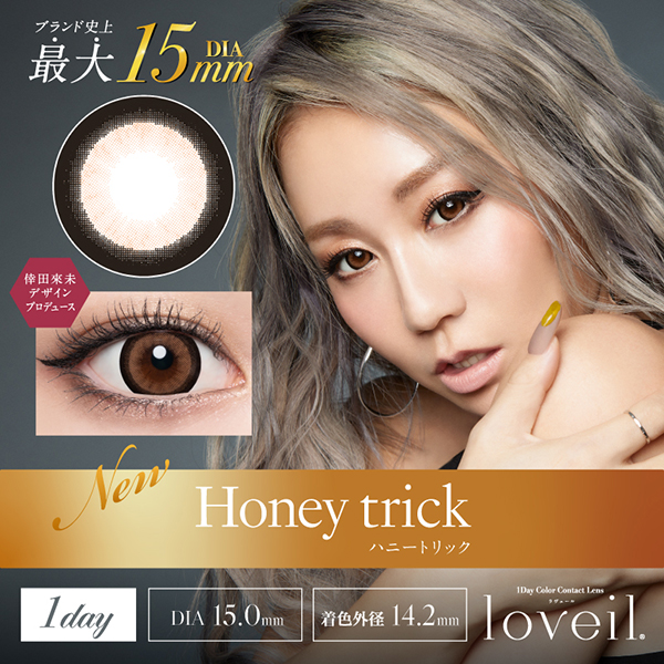 loveiliF[j Honey trickinj[gbNj i10j