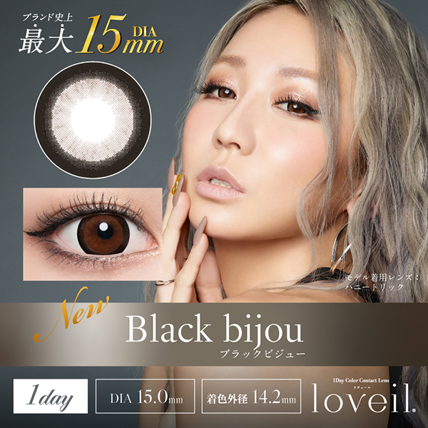 loveiliF[j Black bijouiubNrW[j i10j