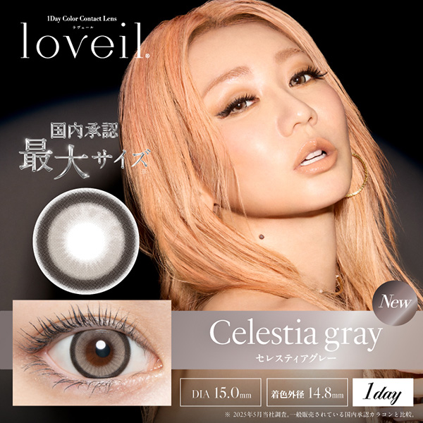 loveiliF[j Celestia grayiZXeBAO[j cҖC[Wfi10j