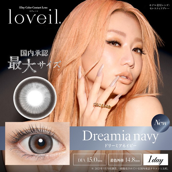 14.8mm ｜カラコン通販Luvlit（ラブリット）