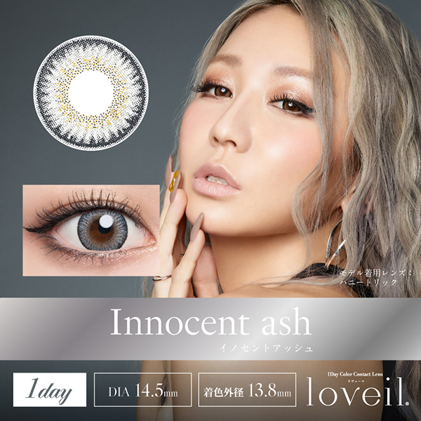 loveiliF[j Innocent ash CmZgAbVi10j
