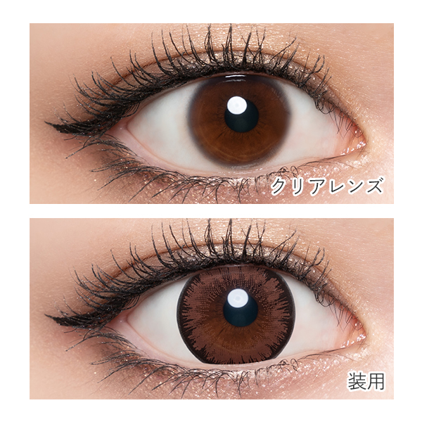 loveil（ラヴェール） Sensual brown センシュアルブラウン （10枚入り