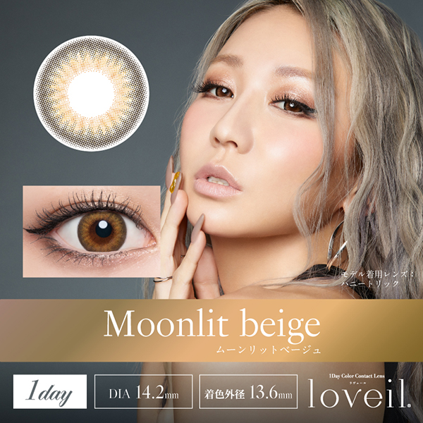 loveiliF[j Moonlit beige [bgx[Wi10j