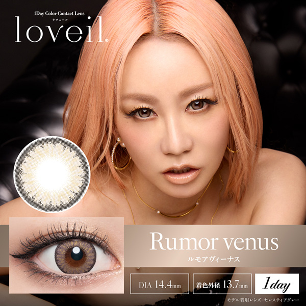 loveiliF[j Rumor venus AB[iXi10j