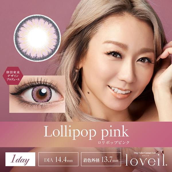 y10NLOJ[zloveiliF[j Lollipop pinki|bvsNj cҖvf[Xi10j