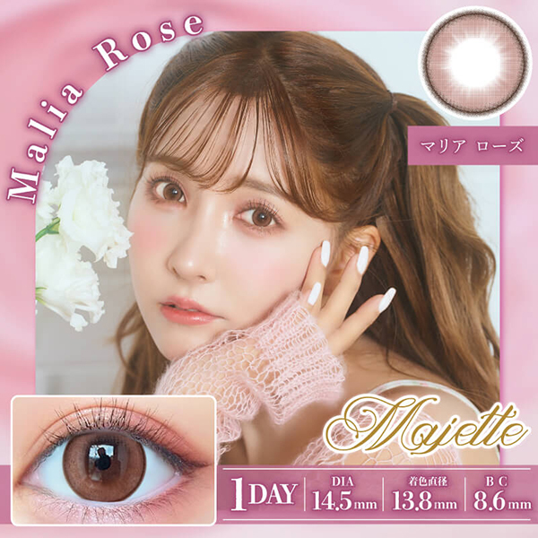 Majette（マジェット）マリアローズ 三上悠亜プロデュース（10枚入り