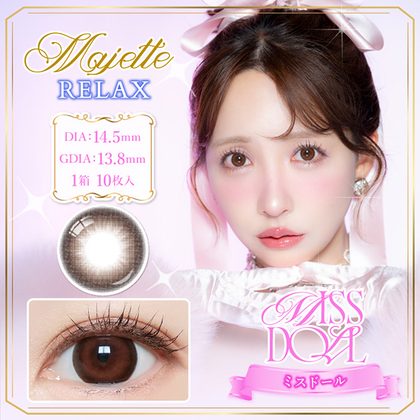 Majette RELAX 1day�i�}�W�F�b�g�����b�N�X�j �~�X�h�[�� �O��I���v���f���[�X�i10������j