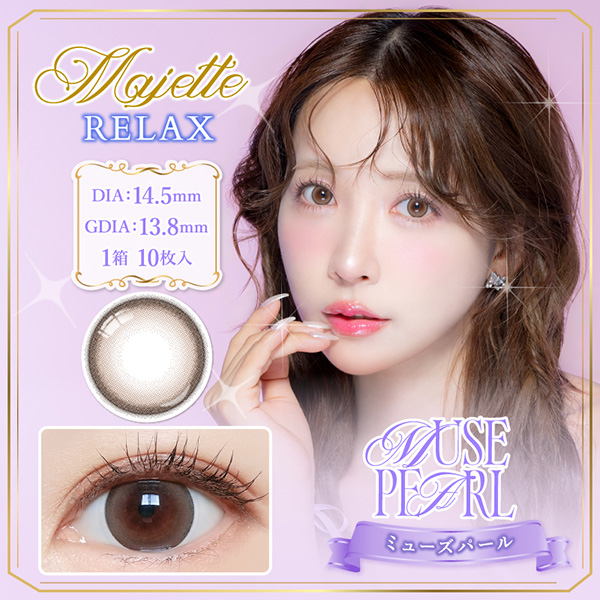 Majette RELAX 1day�i�}�W�F�b�g�����b�N�X�j �~���[�Y�p�[�� �O��I���v���f���[�X�i10������j