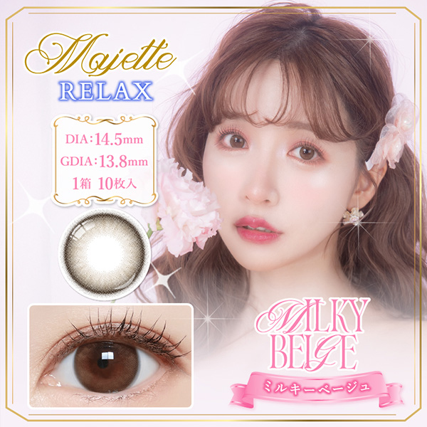 Majette RELAX 1day�i�}�W�F�b�g�����b�N�X�j �~���L�[�x�[�W�� �O��I���v���f���[�X�i10������j