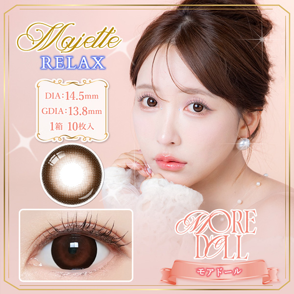 Majette RELAX 1day�i�}�W�F�b�g�����b�N�X�j ���A�h�[�� �O��I���v���f���[�X�i10������j