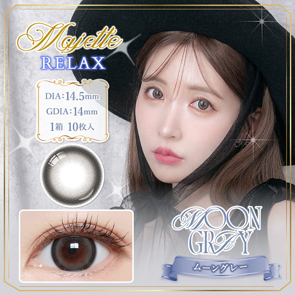 Majette RELAX 1day�i�}�W�F�b�g�����b�N�X�j ���[���O���[ �O��I���v���f���[�X�i10������j