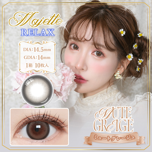 Majette RELAX 1day�i�}�W�F�b�g�����b�N�X�j �~���[�g�O���[�W�� �O��I���v���f���[�X�i10������j