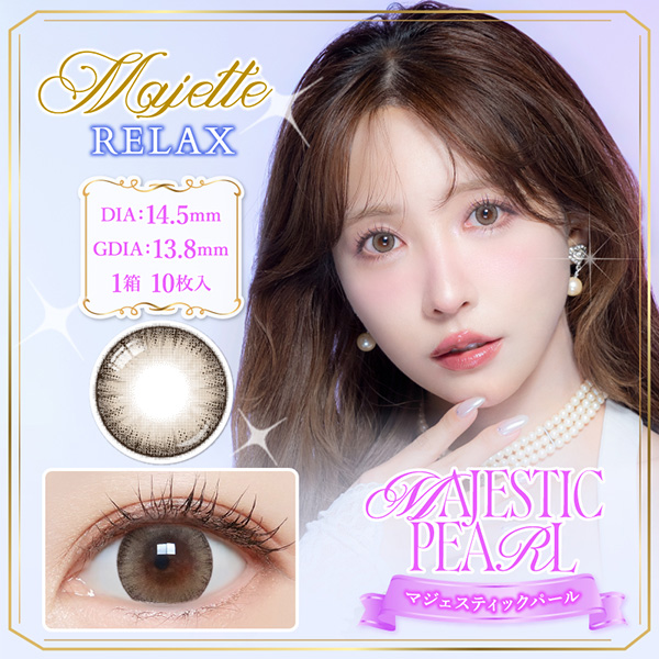 Majette RELAX 1day�i�}�W�F�b�g�����b�N�X�j �}�W�F�X�e�B�b�N�p�[�� �O��I���v���f���[�X�i10������j