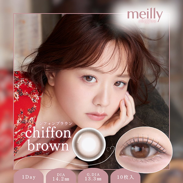 meilly chiffon 1day�i���C���[�V�t�H���j�V�t�H���u���E�� �X�����C���[�W���f���i10������j