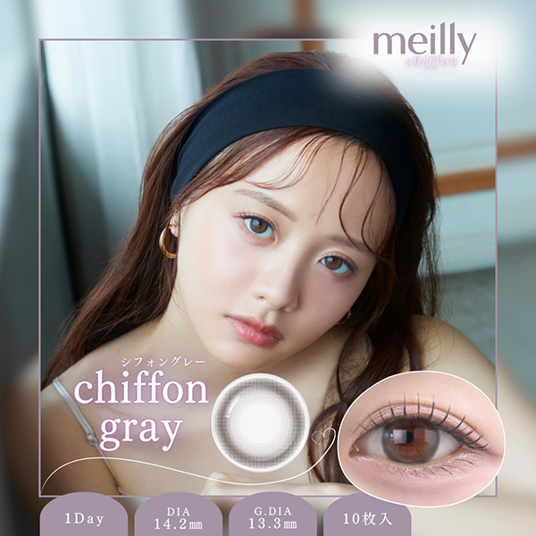 meilly chiffon 1day�i���C���[�V�t�H���j�V�t�H���O���[ �X�����C���[�W���f���i10������j