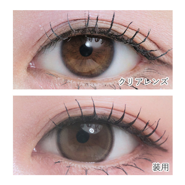 meilly meltin 1day�i���C���[�����e�B���j�����e�B���`���R �X�����C���[�W���f���i10������j