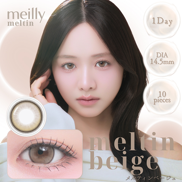 meilly meltin 1day�i���C���[�����e�B���j�����e�B���x�[�W�� �X�����C���[�W���f���i10������j