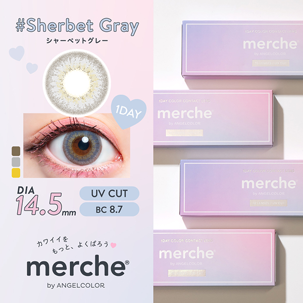 merche by AngelColor 1day シャーベットグレー（10枚入り）