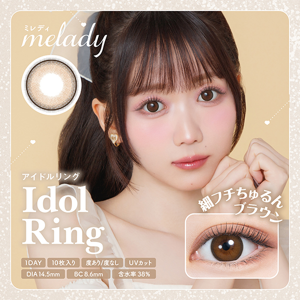 melady 1day�i�~���f�B�j�A�C�h�������O ��J�f�����v���f���[�X�i10������j