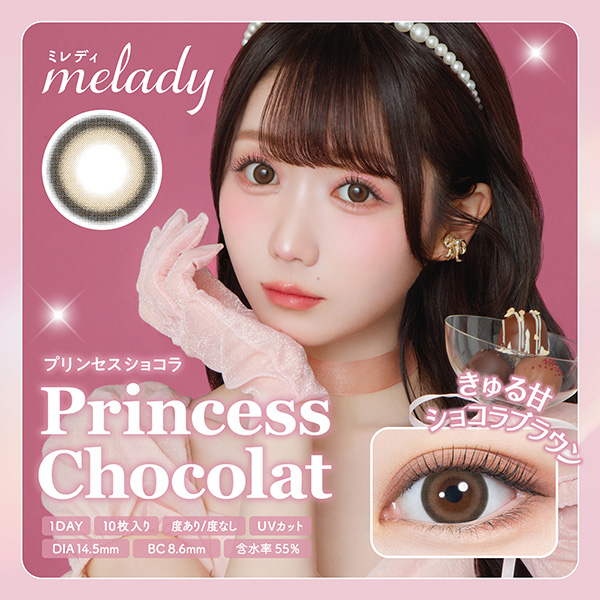 melady 1day�i�~���f�B�j�v�����Z�X�V���R�� ��J�f�����v���f���[�X�i10������j