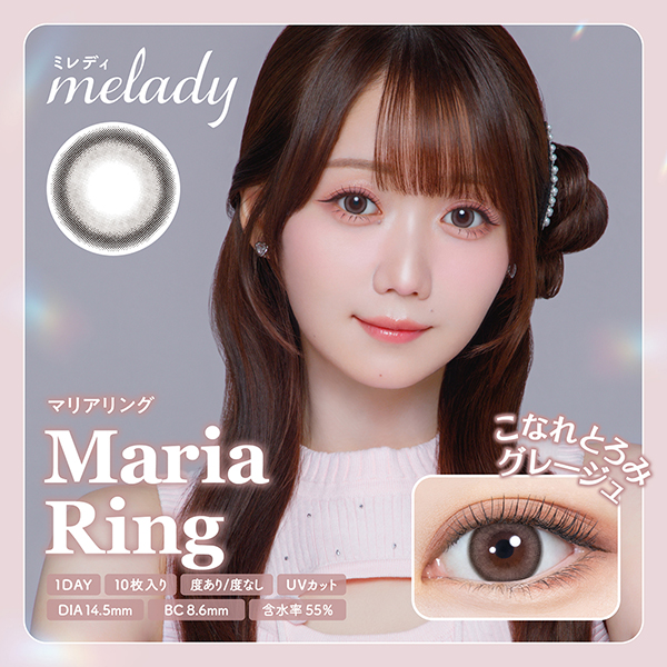 melady 1day�i�~���f�B�j�}���A�����O ��J�f�����v���f���[�X�i10������j
