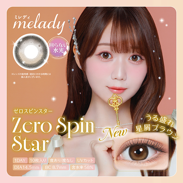 melady 1day�i�~���f�B�j�[���X�s���X�^�[ ��J�f�����v���f���[�X�i10������j