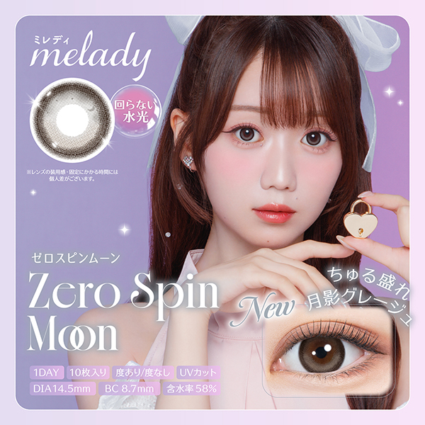 melady 1day�i�~���f�B�j�[���X�s�����[�� ��J�f�����v���f���[�X�i10������j