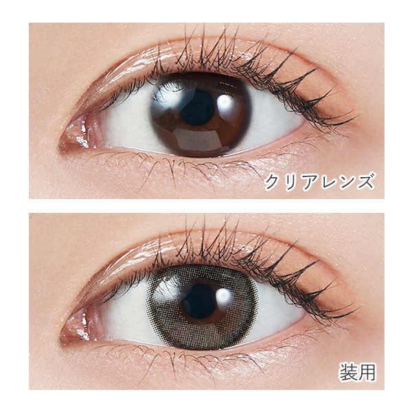 MOLAK 1MONTH（モラクマンスリー）ダズルグレー 宮脇咲良プロデュース